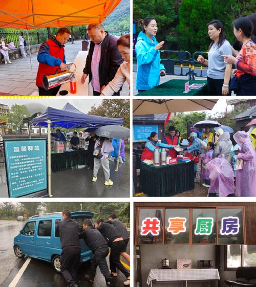 人民日报海外版聚焦云台山