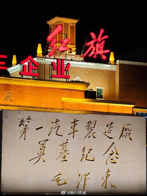 来长春旅游,可以来探访一下一汽历史厂区,看一眼中国汽车工业的摇