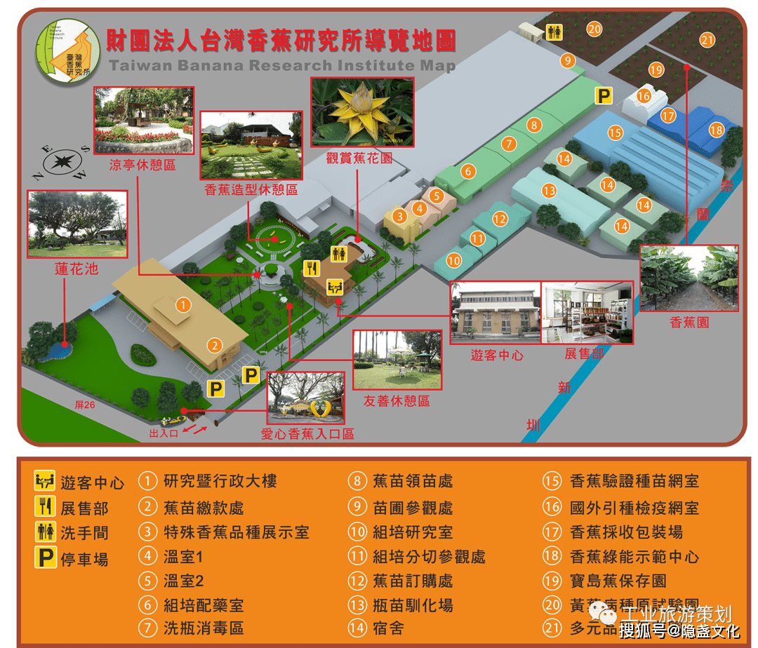 【工业旅游方法论】观光工厂的参观通道,有哪些门道_生产_文化_的设计